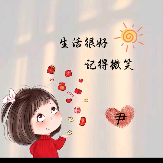 ♡♥上上签🌸