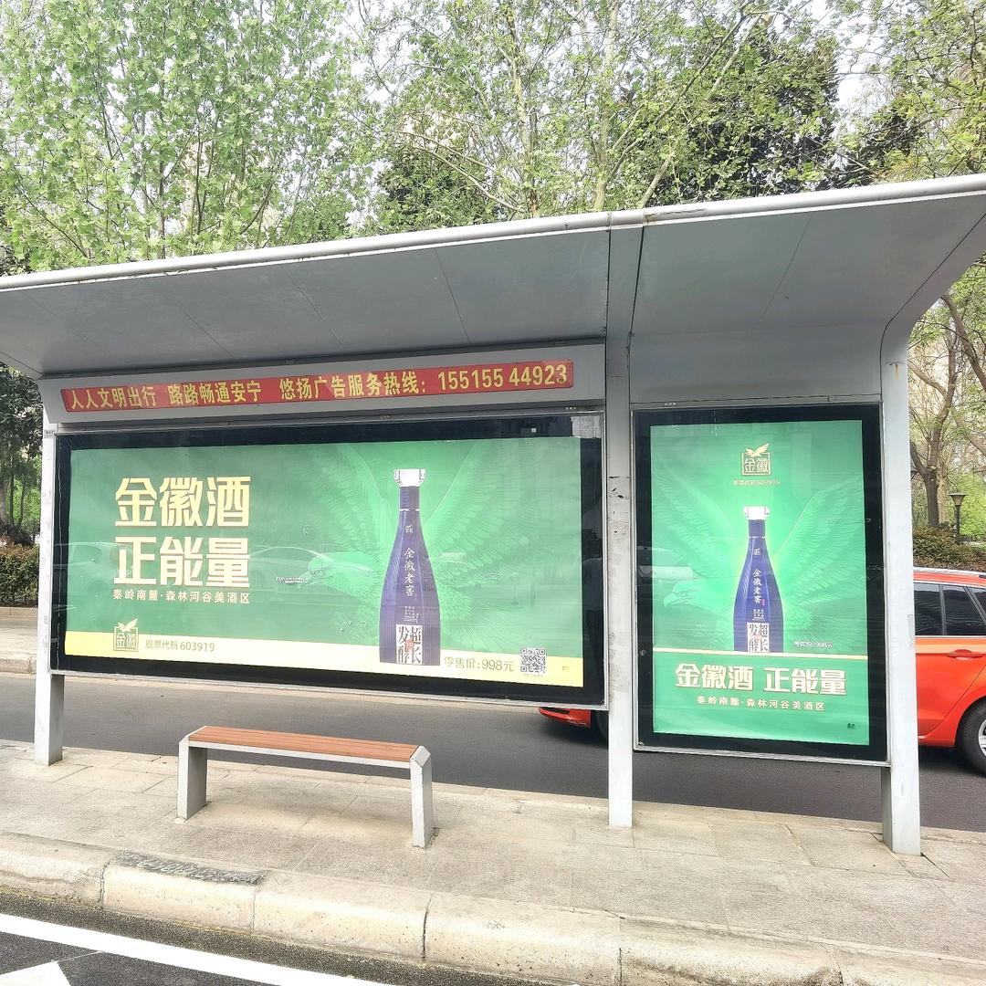 许昌悠扬候车亭