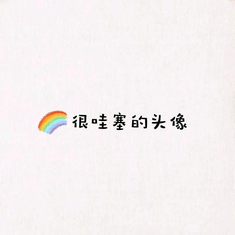 就叫这名