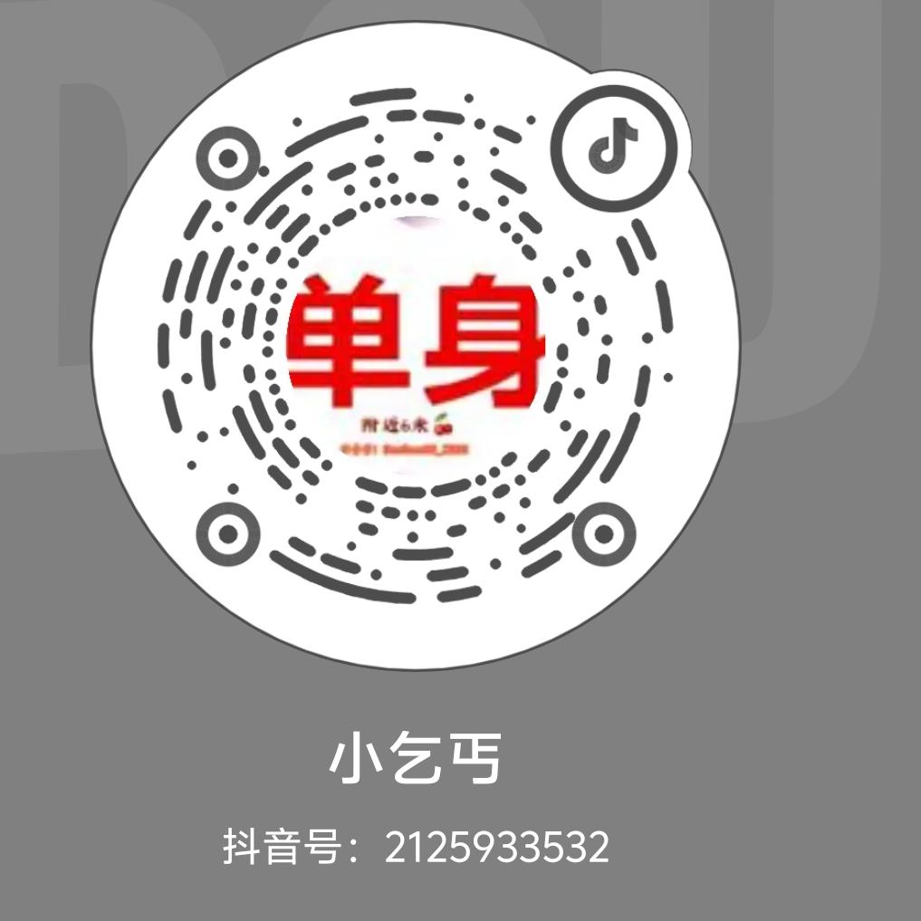 高压锅炖主播