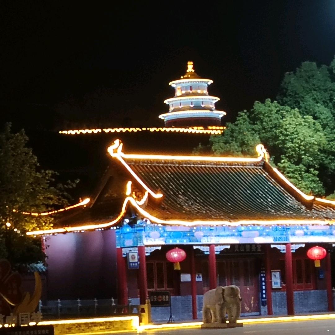 瞎溜达