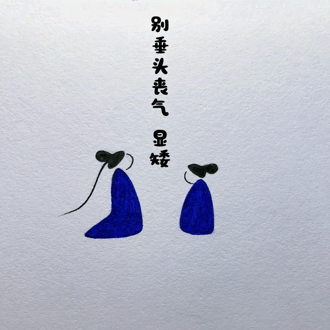 少⁷一点