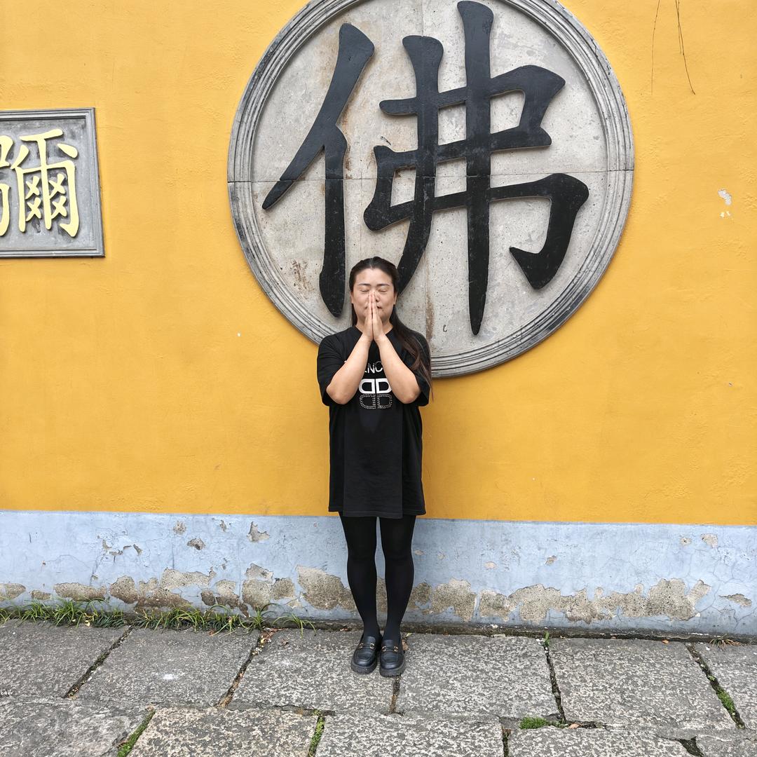 心无所谓