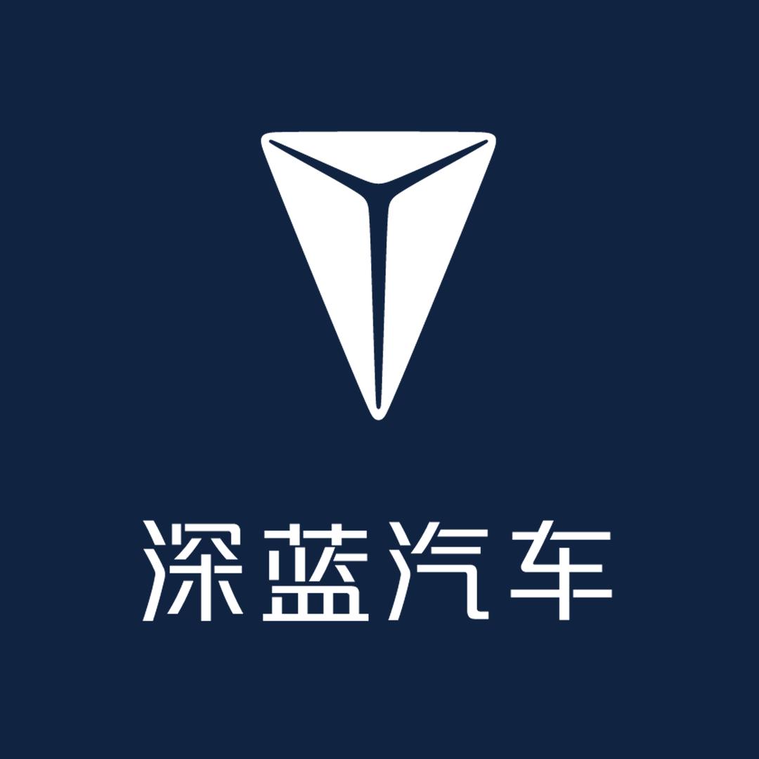 赤峰市深蓝汽车