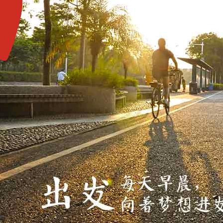冬暖夏凉