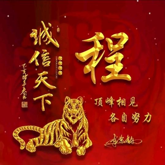 情人是小草.谁拔跟谁跑