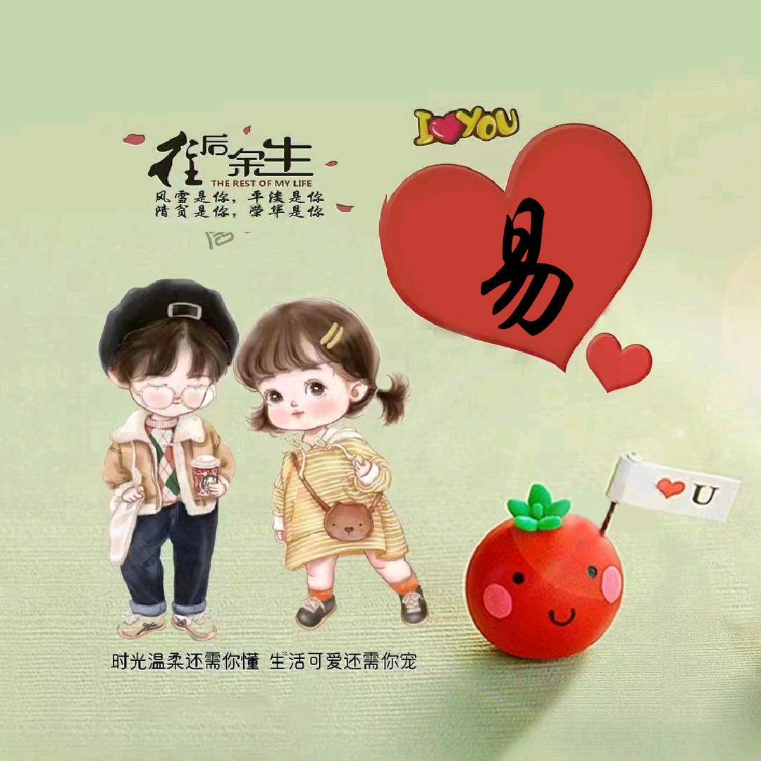 勇往直前，一路前行冫