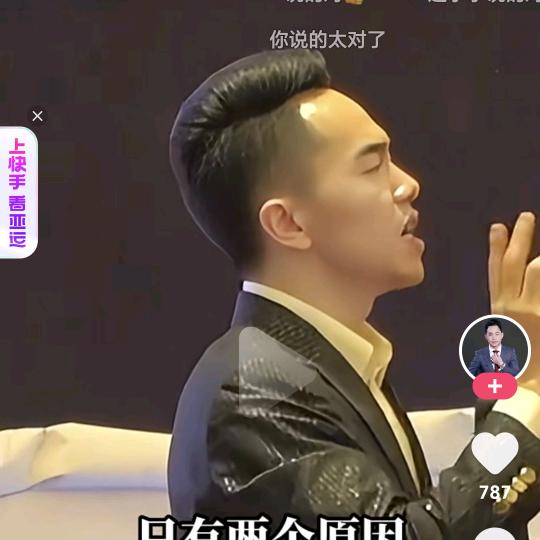 大麦长久