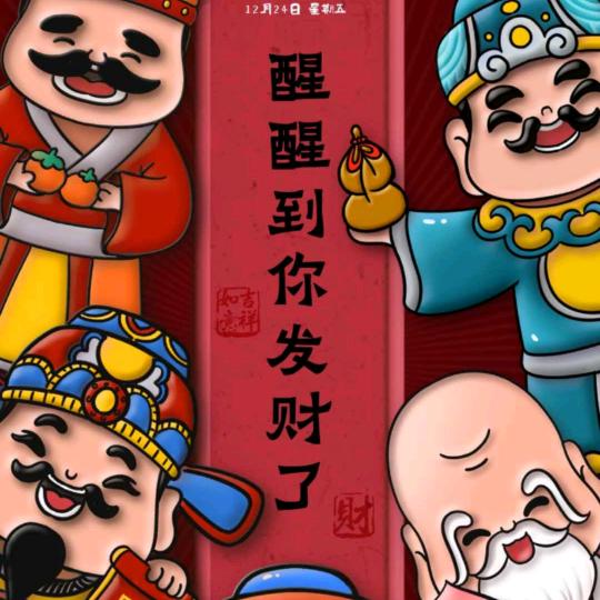 江湖