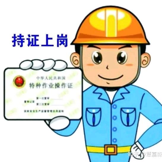 电工孟（砥砺前行）