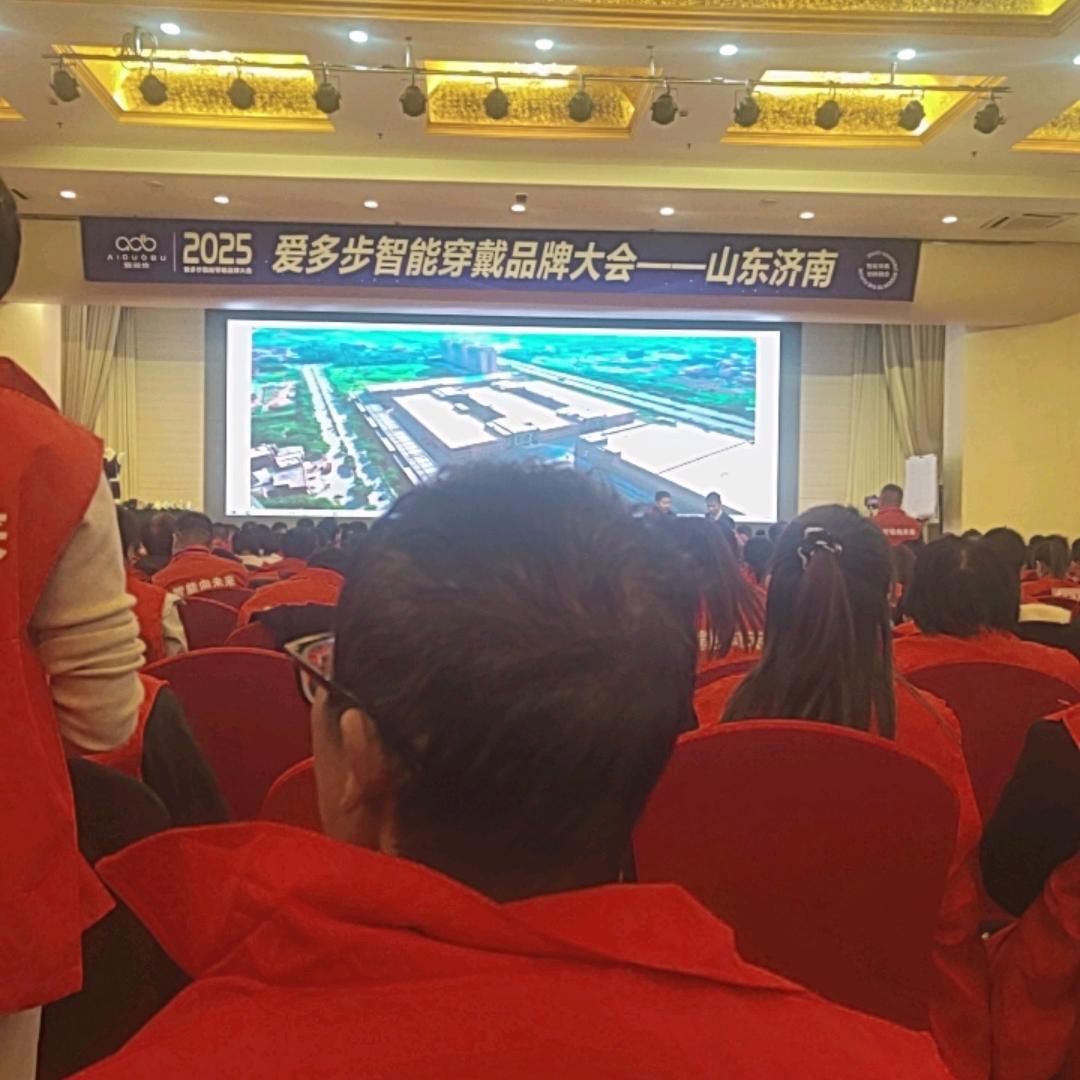 智能穿戴
