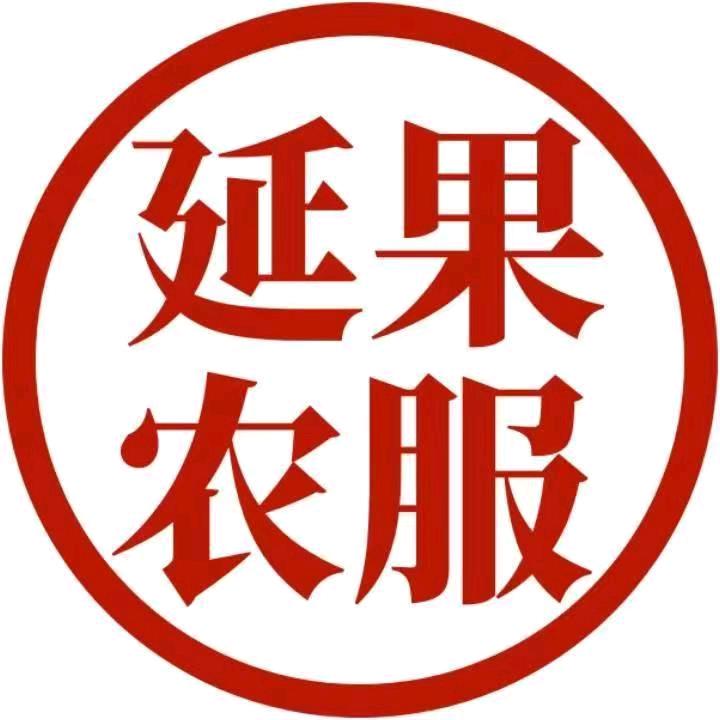延果农服