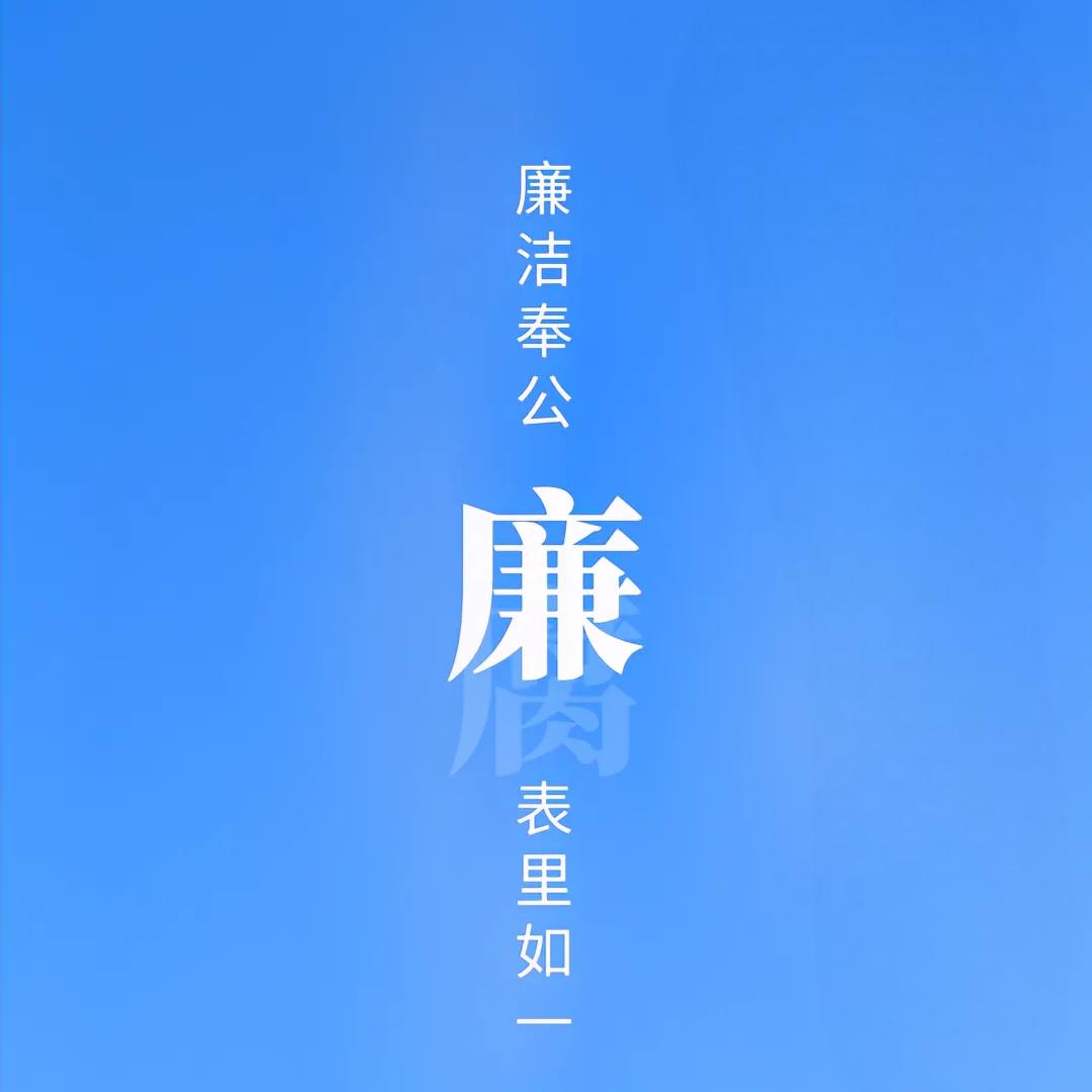 反腐壹线-阿驰