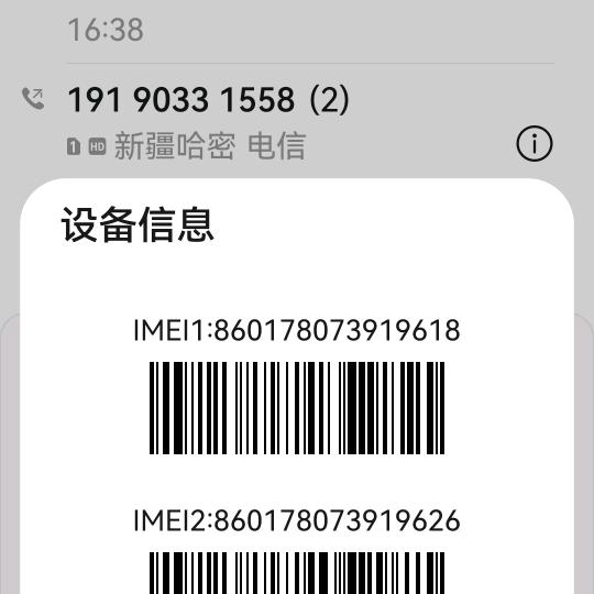 哥鲁比
