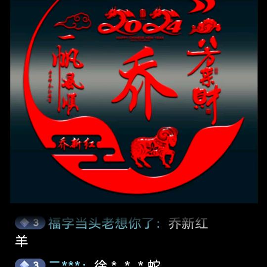 山楂  红哥
