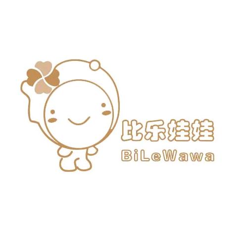 比乐娃娃