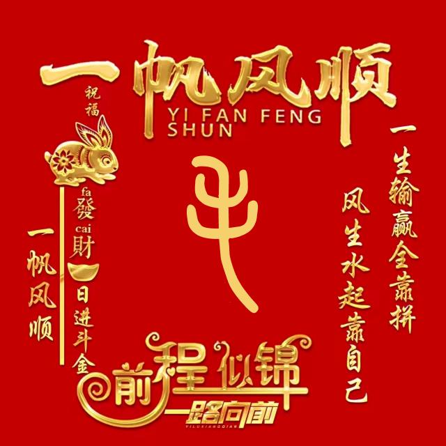 鼎信塑业🧚‍♂️，麻  辣  毛  肚