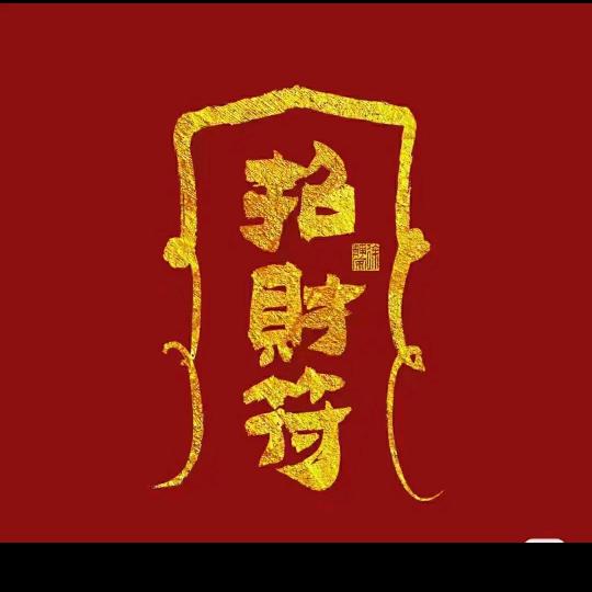 沉-默