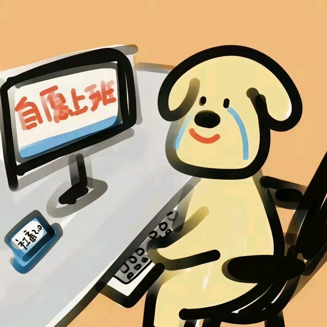 早¹点睡觉⁸