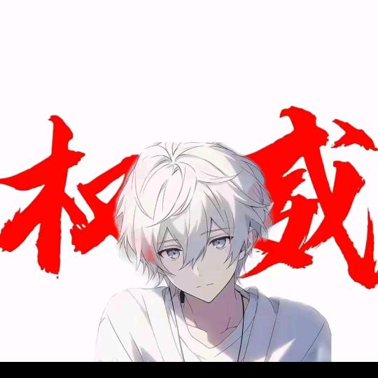 百合酒家赤土扣肉丸子