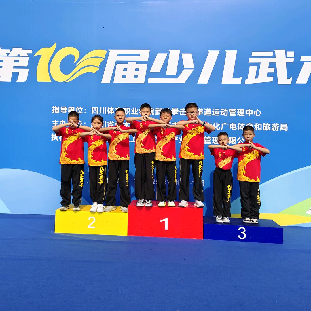 武术课堂