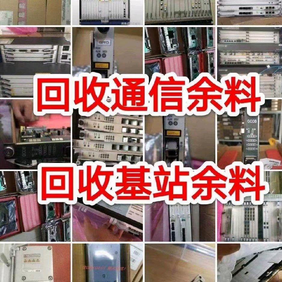 温州市飞博再生资源有限公司