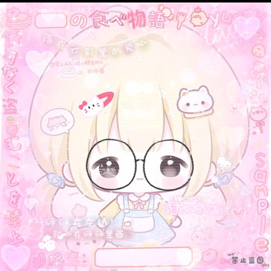 过年^.曲琦（冲1000粉）