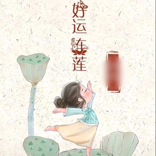 微尘