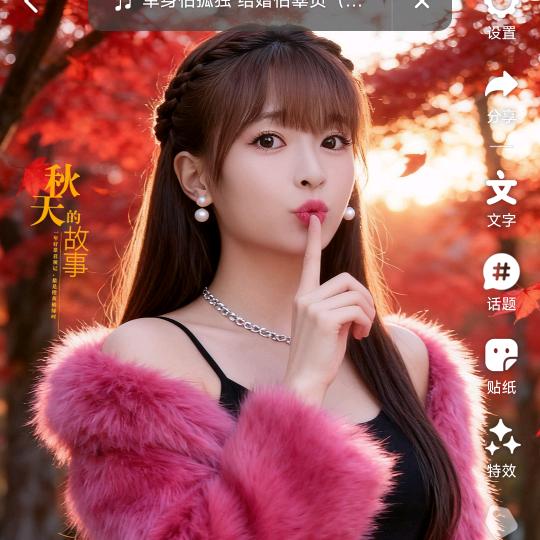 ✨爱上一个不该爱的人💕