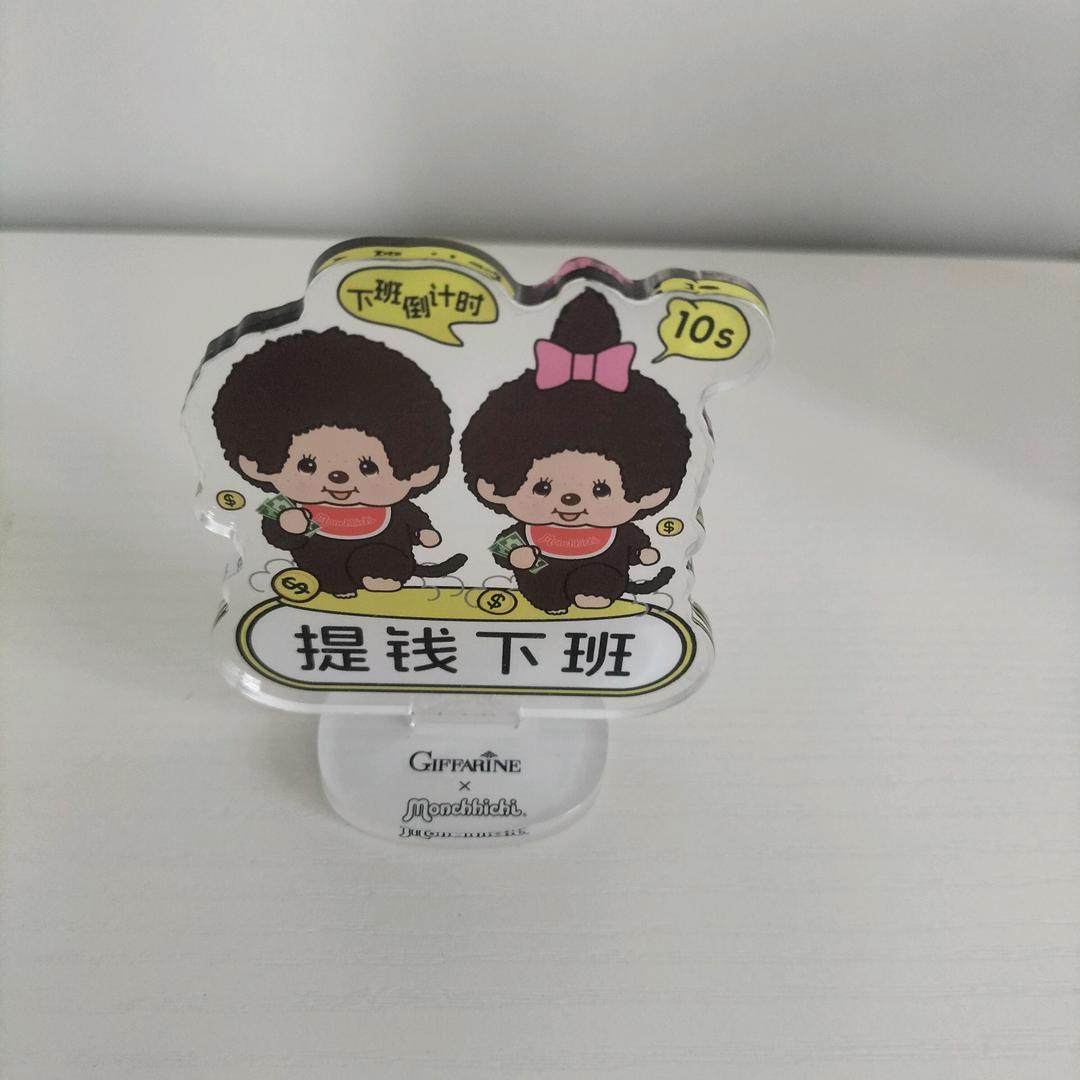 迷失自我