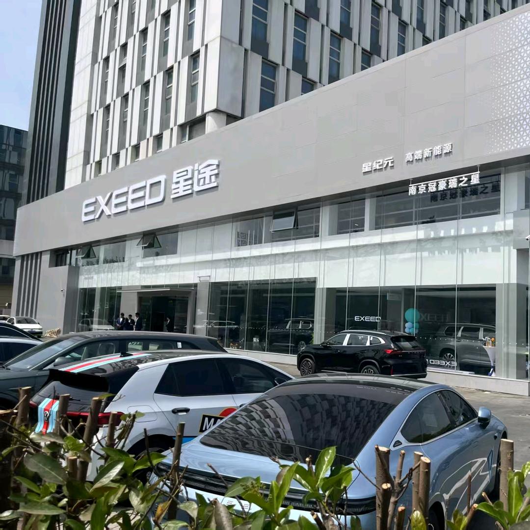 星途南京总店销冠王子昂