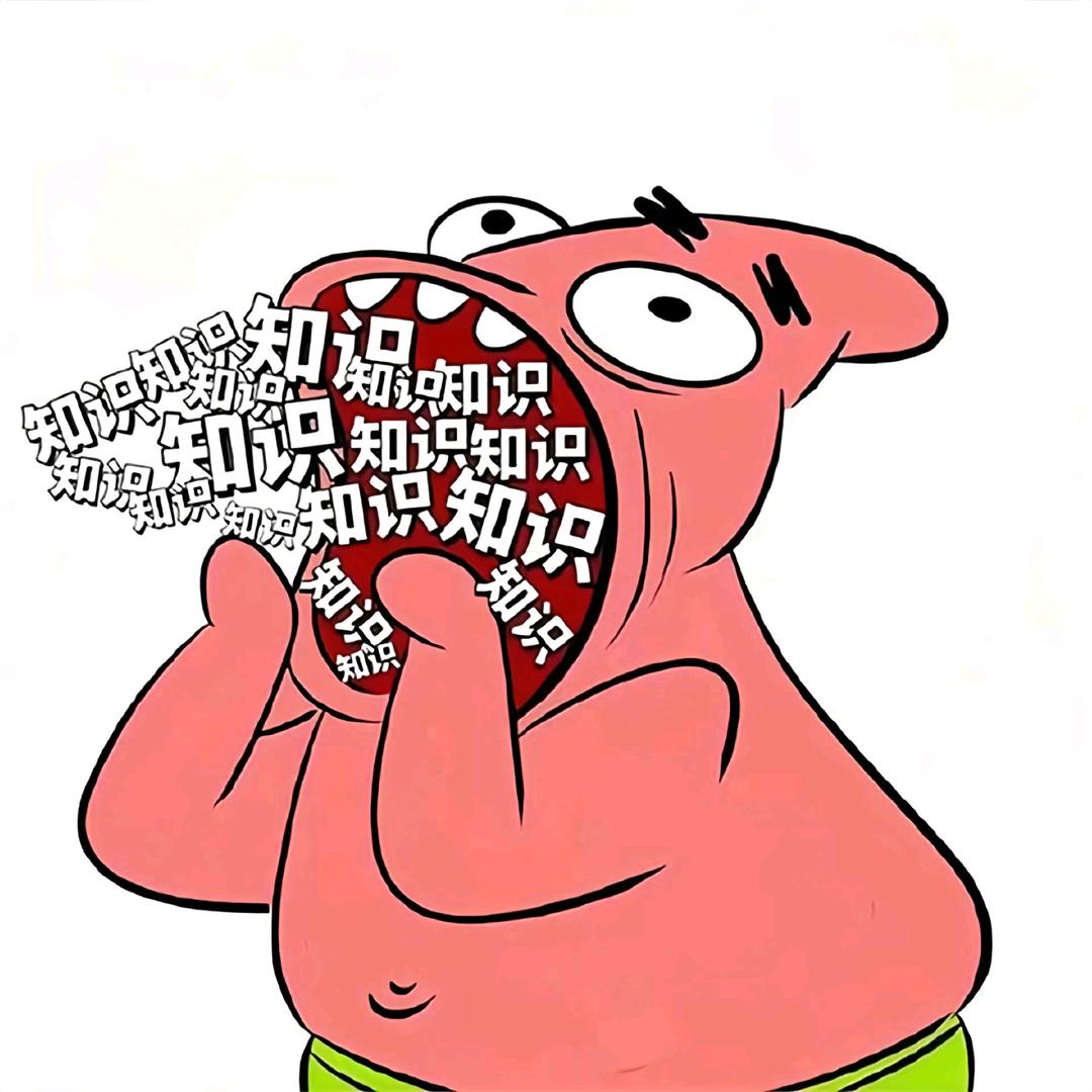 一坨肉🥩🥩🥩🥩🥩🥩