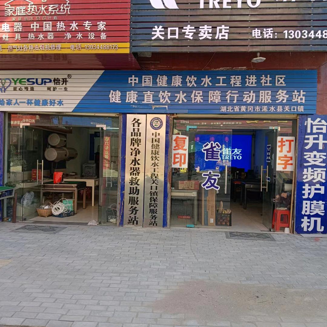 自家老王