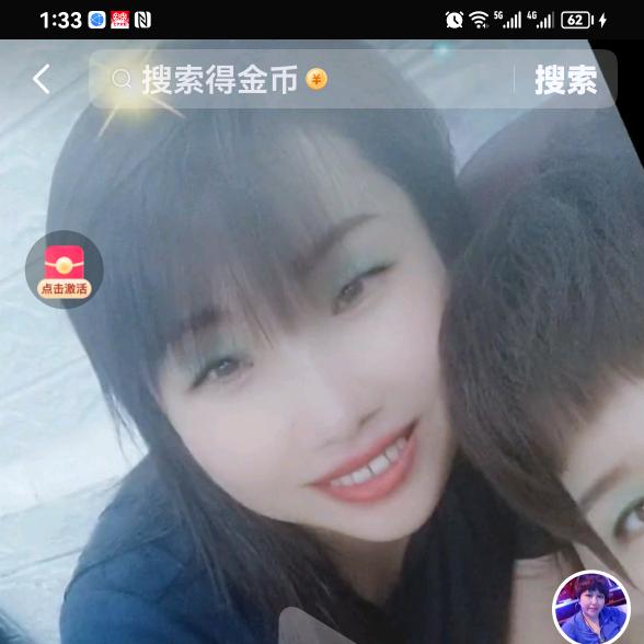 用户2070819397605