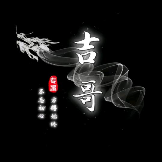 🕊ღ᭄ꦿ꯭余生ঞ不将就ꦿ᭄💞🕊: