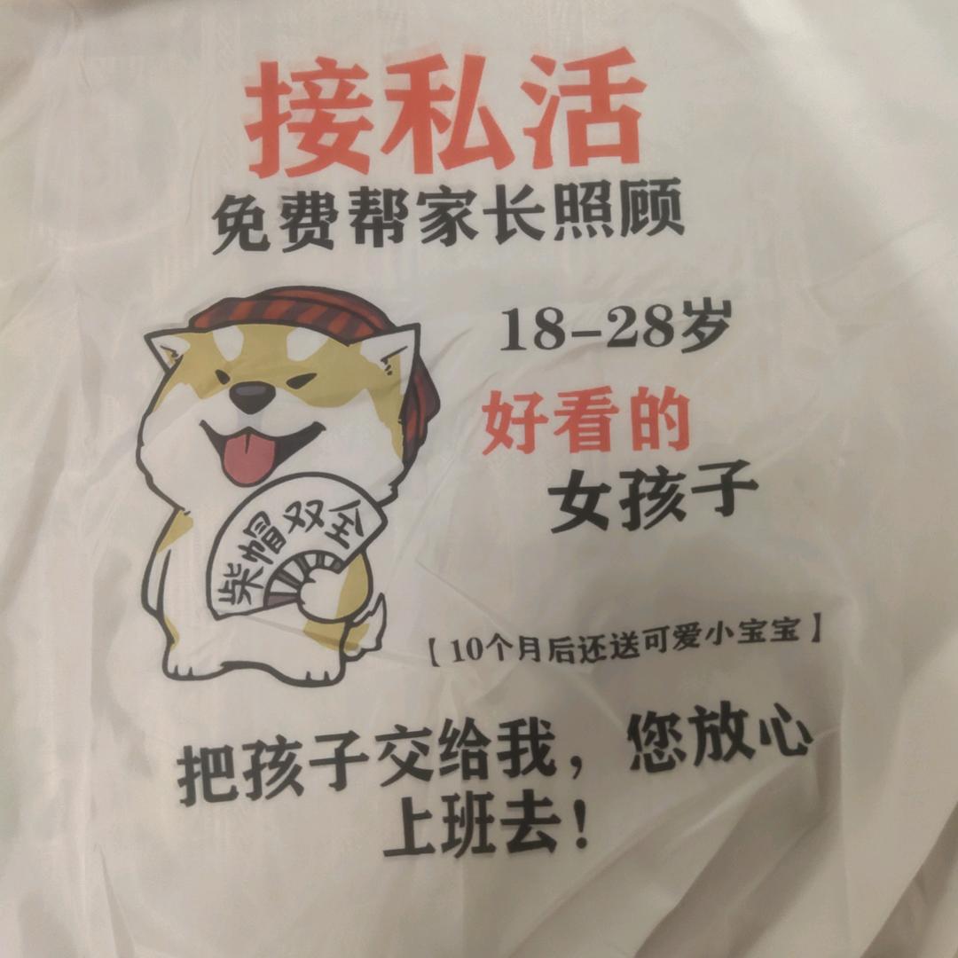 有关必回 （互关）