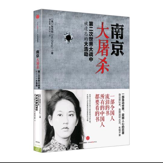 馨子（书籍在橱窗）