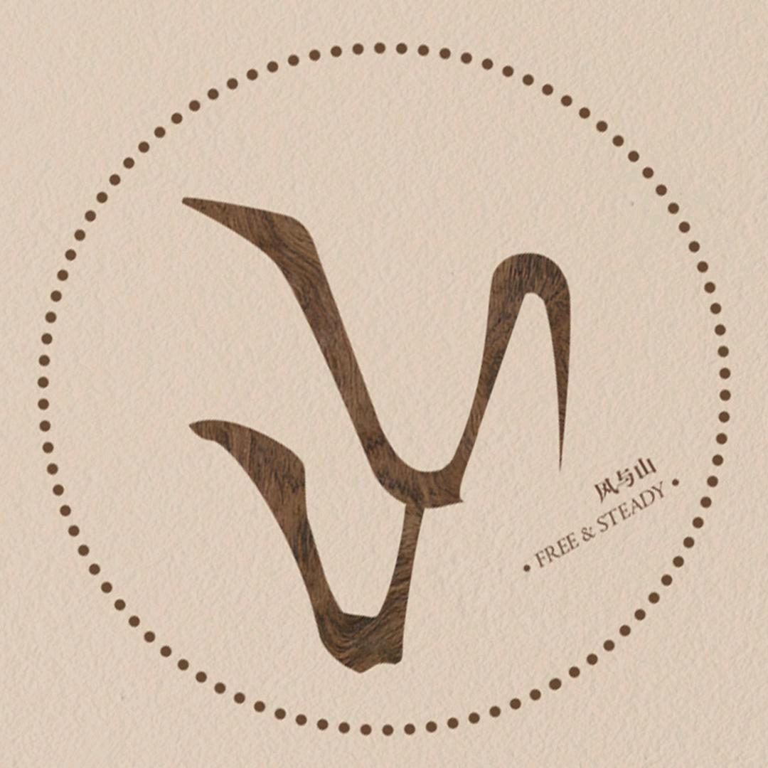 风与山手作（百香籽）