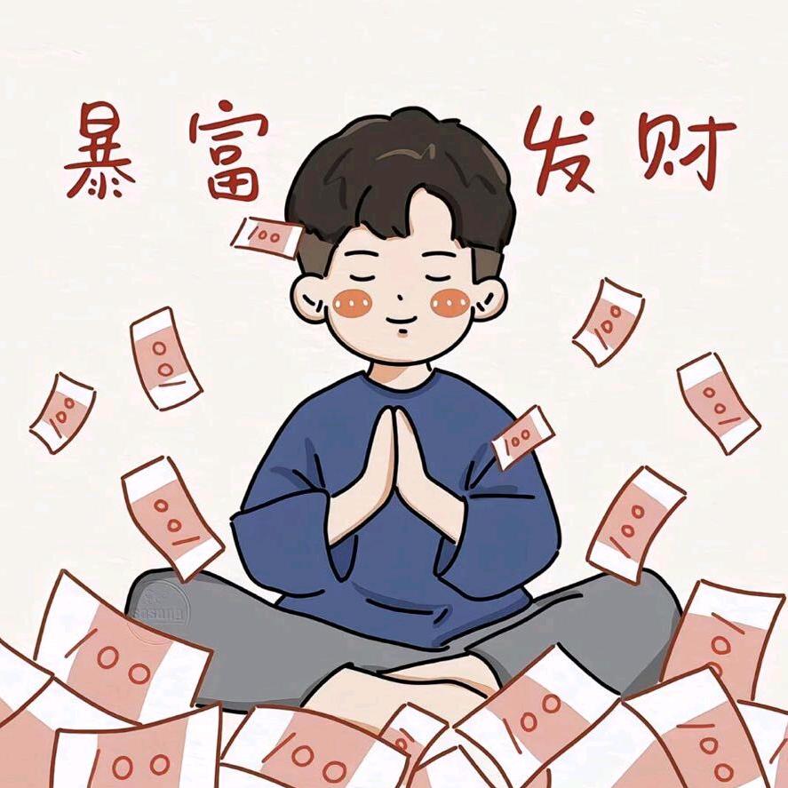 小北（翻身版）💄