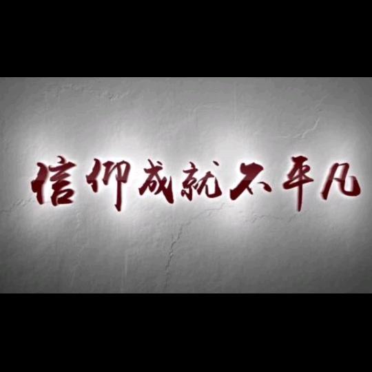 新疆长绒棉巨业袜业