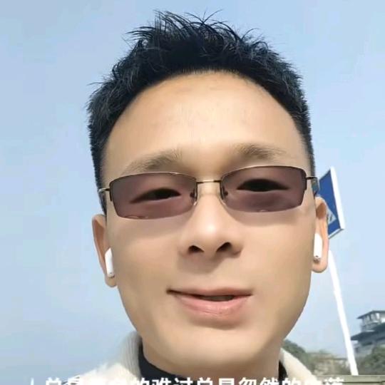 精神小伙