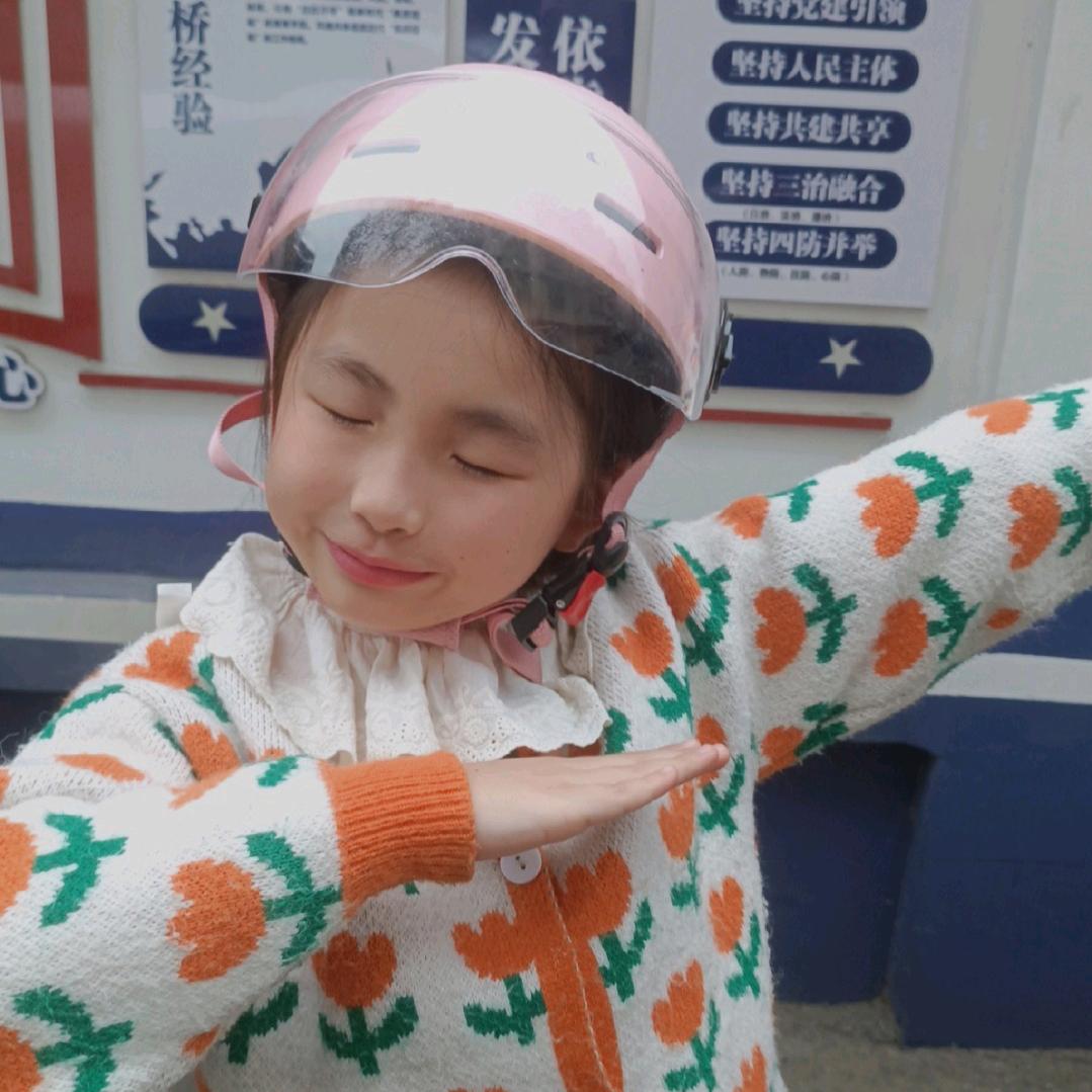 .  菡菡很哇塞❤️