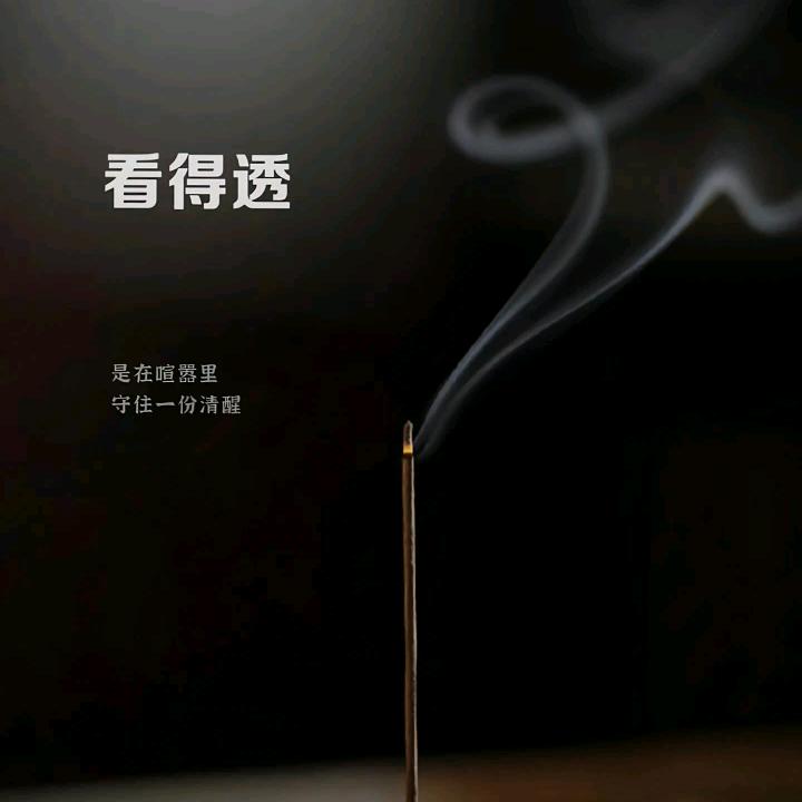诗&远方