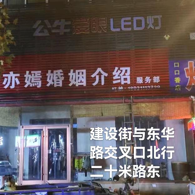 健康 是一生的幸福