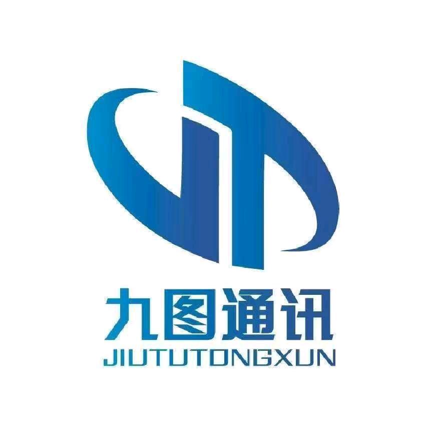 九图通讯