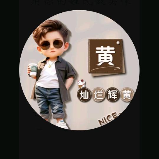 梦航飞