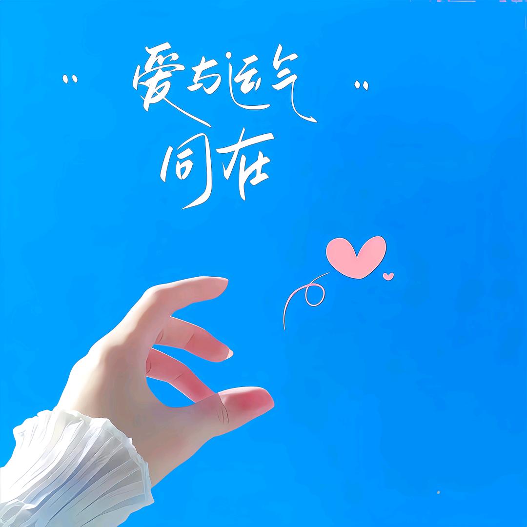 桃 子 呀*🍑“ᥫᩣ༚