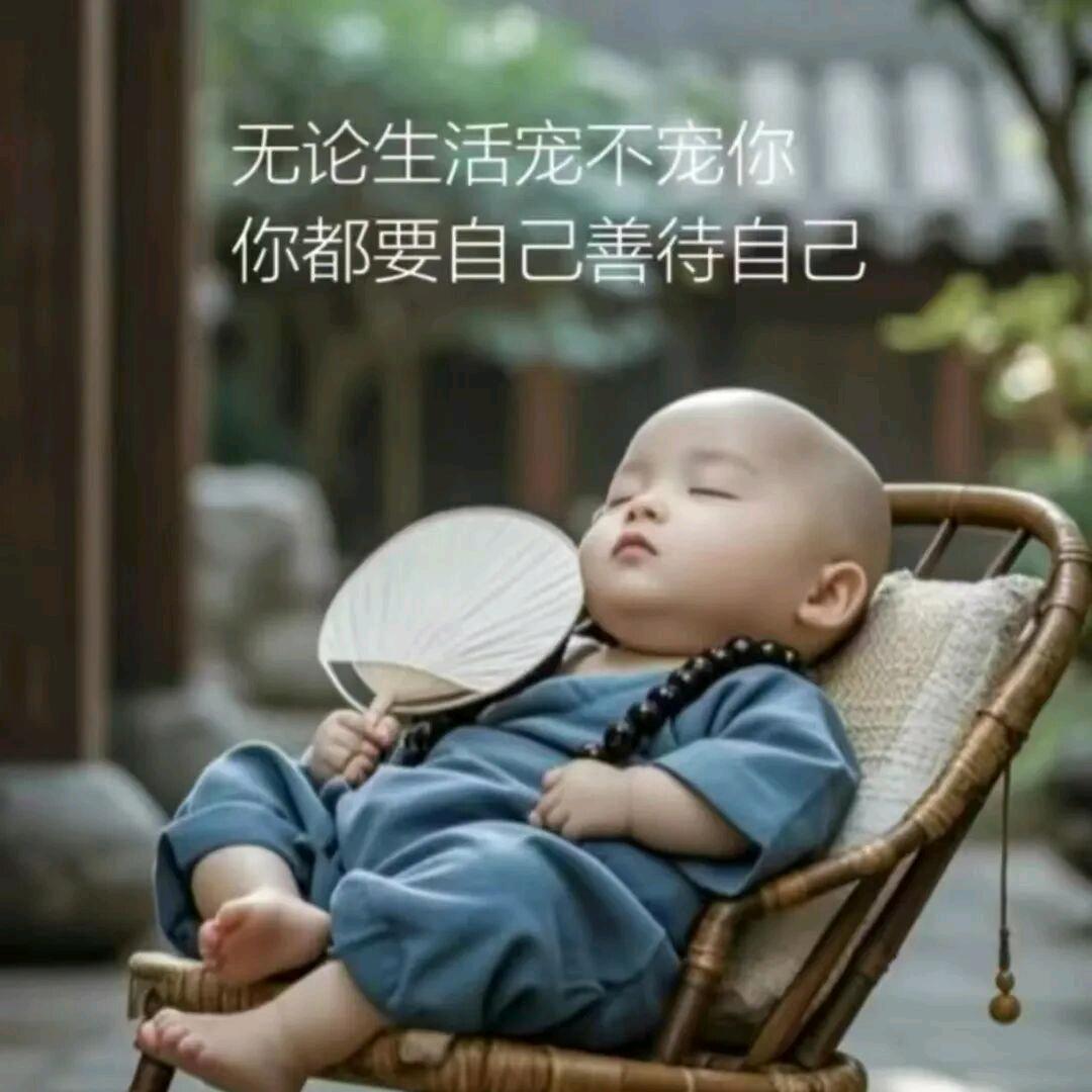 缘来是伱，
