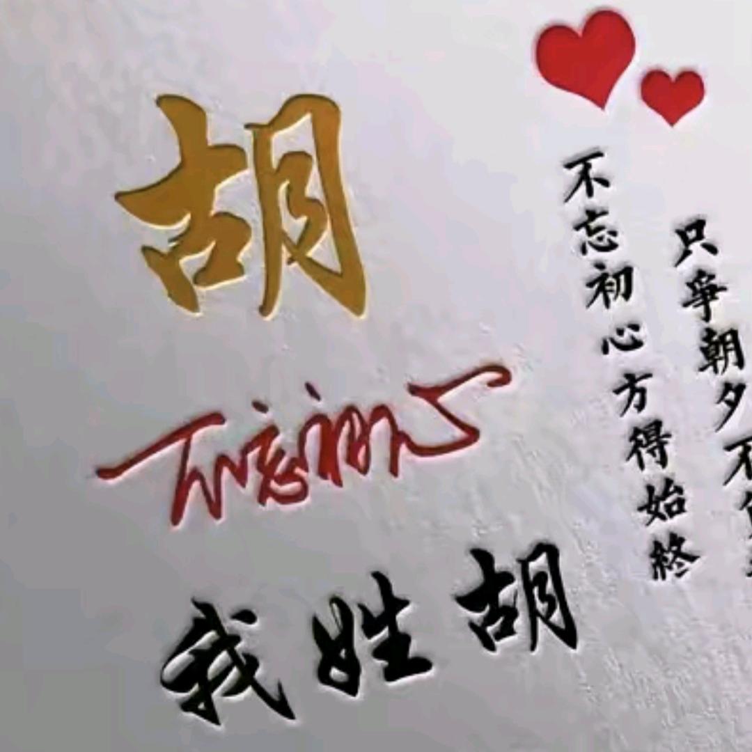 🍺 瑶湖💘九哥💃
