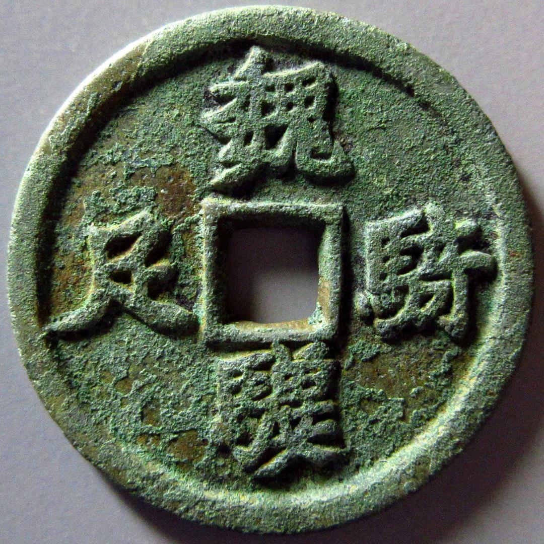 斗转星移（以泉会友）